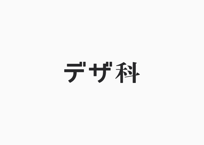 サムネイル画像が設定されていません